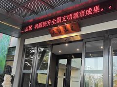 -威海天沐温泉度假区