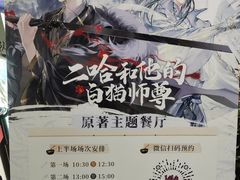 -时尚天河商业广场