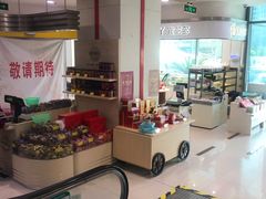 -浦东食品城(华诚大厦店)