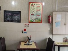 大堂-藏书羊肉(邓尉山路店)