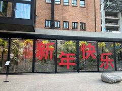 -现代汽车文化中心 Hyundai Motorstudio Beijing