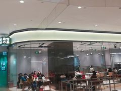 -奈雪的茶(石家庄万象城店)