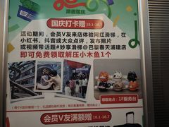 -巴黎春天(浦建店)