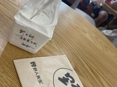 -野人先生Gelato(上海长宁龙之梦店)