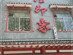 门面-临潼印象·特色陕菜