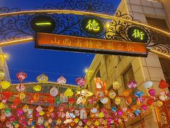 -蔡家酒楼(一德街店)