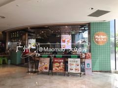 -越小品·越南餐厅(高德置地店)