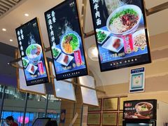 -舌尖尖·兰州牛肉面(浦东机场店)