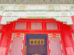 -故宫钟表馆