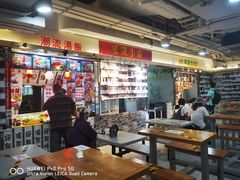 大堂-空姐牛肉饭 神户食堂