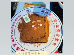 -文通冰室·港式茶餐厅(江汉路店)