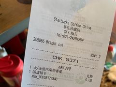 -星巴克臻选(莘庄仲盛店)