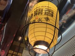 -鱼鼎香烤鱼火锅(华发商都店)