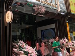 门面-十面春风·江南面馆(崇宁路店)