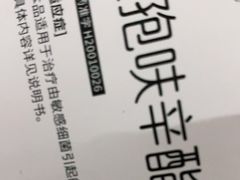 -上海市松江区中心医院
