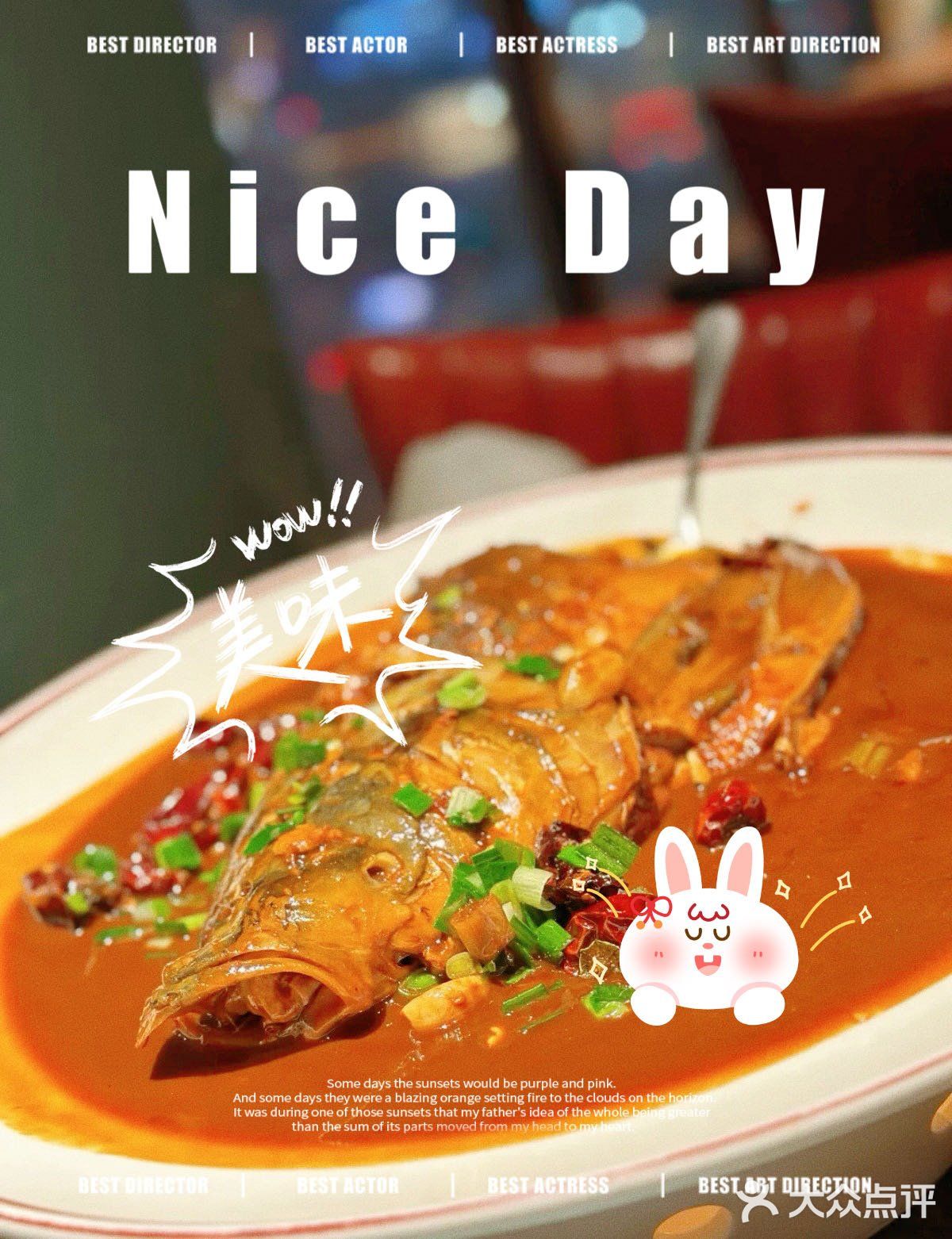 奉天小满鱼头泡饼丨父亲节聚餐的首选！💖