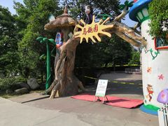 -西安秦岭野生动物园