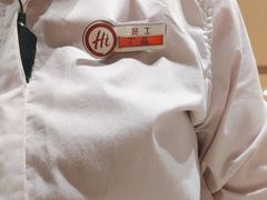 -海底捞火锅(苏宁生活广场店)