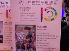 -卢米埃影城(长楹天街IMAX激光店)