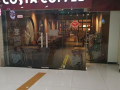 门面-COSTA COFFEE(新奥购物中心店)