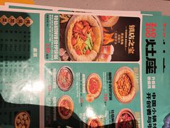 -灶座小锅烀饼·铁锅炖(道里店)