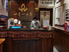 -一叶一世界·素食餐厅(锦华万达店)