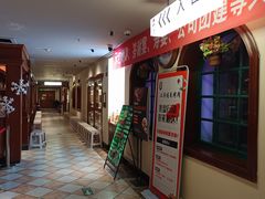 -汉斯南美烤肉(总店)