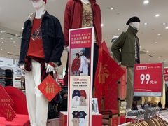 -优衣库(长沙国金中心店)