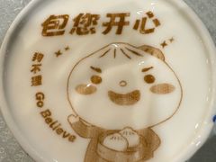 -狗不理(水上北路旗舰店)