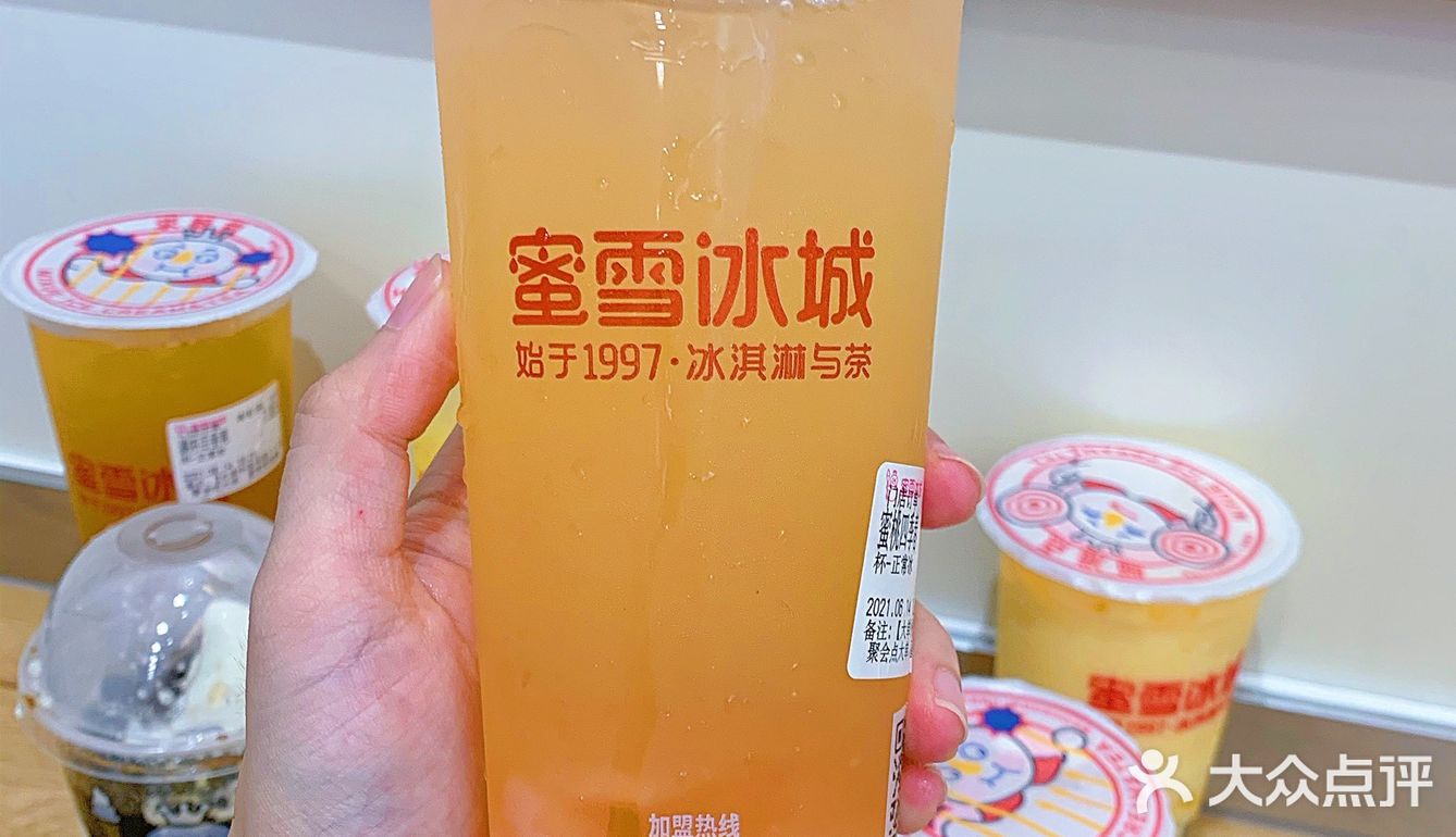蜜雪冰城夏日必喝榜推荐🍹便宜好喝不踩雷