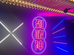 -啫神·广州地标美食(北京路店)