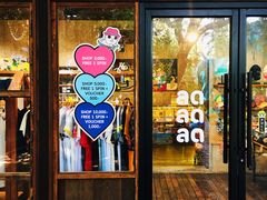 -莓园冰淇淋店
