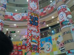 -五洲国际广场(文峰路店)