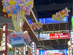 -中贸广场