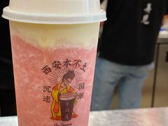 -茶话弄(中贸广场店)