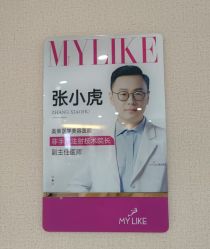 -美莱医学美容医院