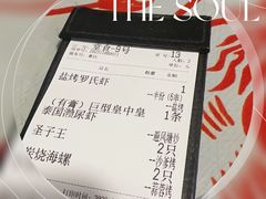 -辉记炭烧海鲜大排档·老字号(福田店)