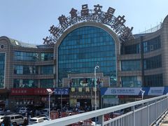 -大连熟食品交易中心