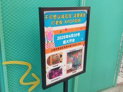 -不可思议减压馆·解压博物馆·摔碗发泄·团建定制