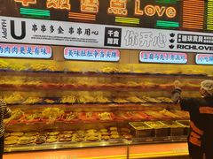 -大芊金重庆串串火锅(南京路店)