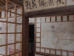 -风波庄(石景山店)