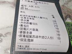 -淘蛙(广州星寰国际商业中心店)