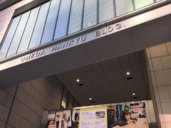 -阪急百货店(梅田总店)