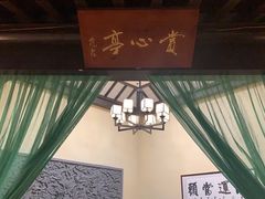 -薇满楼宴会中心(尚城国际购物中心店)