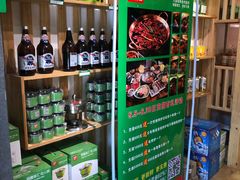 -锅圈食汇火锅烧烤食材超市(聚贤路店)