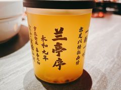 -小厨娘金榜题名(夫子庙贡院街店)