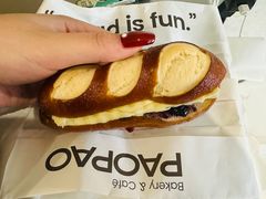 -PAOPAO Bakery&Café(港汇店)