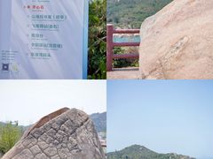 -东澳岛