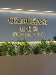 -杜卡诗salon