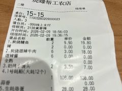 -烧蠔帮·湛江生蚝(工农店)
